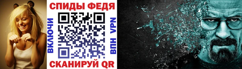 Амфетамин Premium  mega ССЫЛКА  darknet наркотические препараты  Волхов 