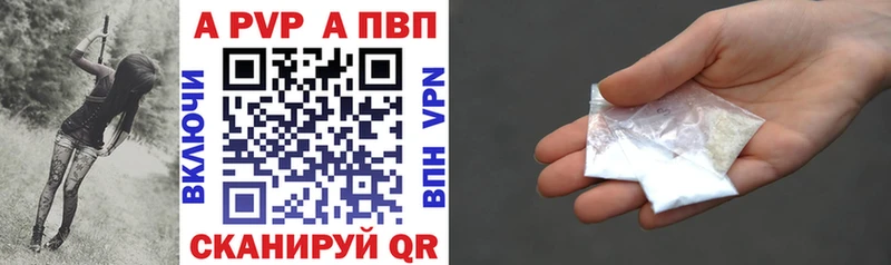 APVP крисы CK  гидра ССЫЛКА  Волхов 