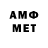 Меф кристаллы Medet Akajanov