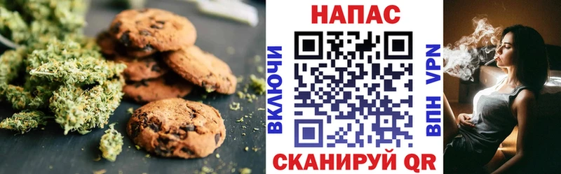 Cannafood конопля  купить   Волхов 