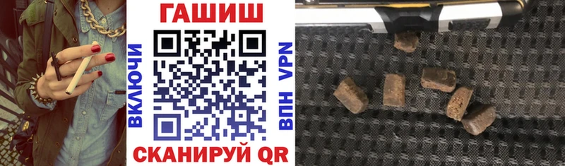 ГАШ индика сатива  Волхов 
