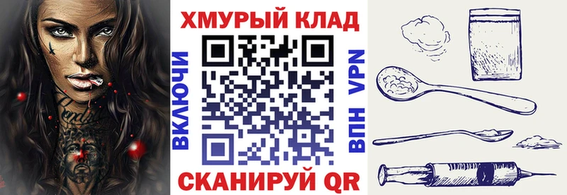 ГЕРОИН афганец  Волхов 
