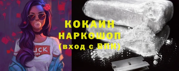 кокаин VHQ Алзамай