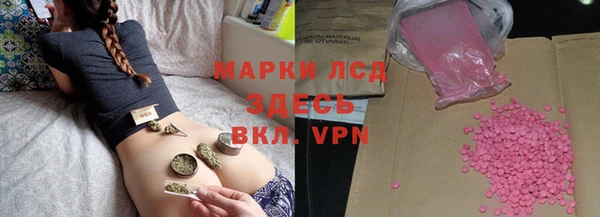 меф Алексин