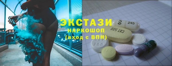 MDMA Алексеевка
