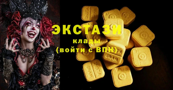 MDMA Алексеевка