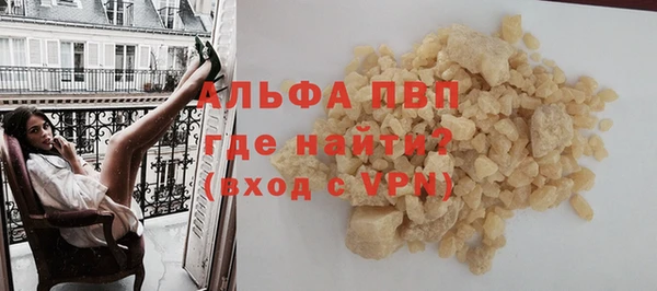 меф Алексин