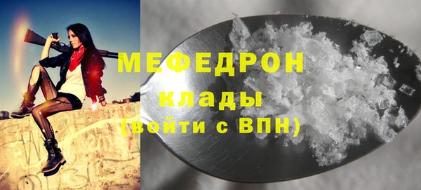 меф Алексин