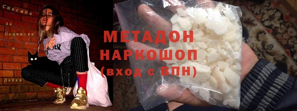 меф Алексин