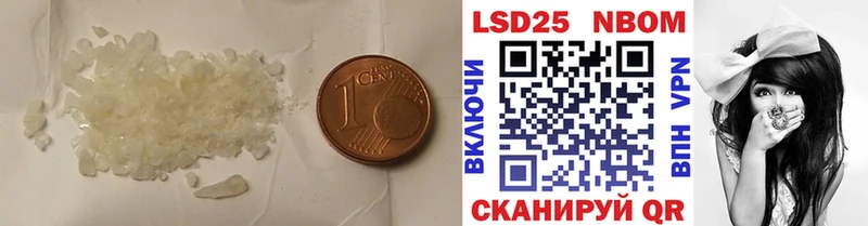 Лсд 25 экстази кислота  shop формула  Волхов 