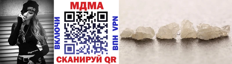 что такое Волхов MDMA crystal