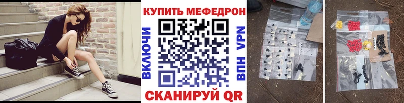 цена наркотик  Волхов  Меф mephedrone 