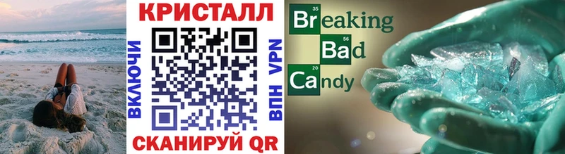 дарнет шоп  Волхов  МЕТАМФЕТАМИН витя 