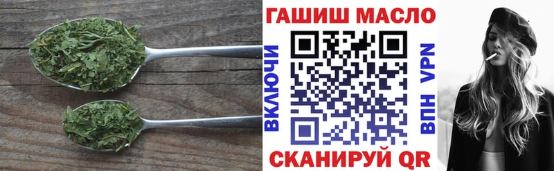 Дистиллят ТГК концентрат  купить наркотик  Волхов 